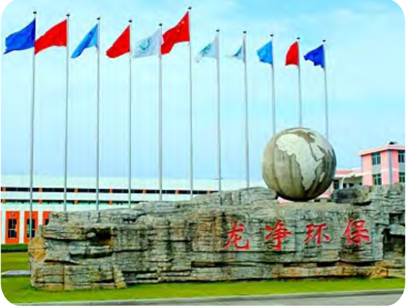 龙净环保